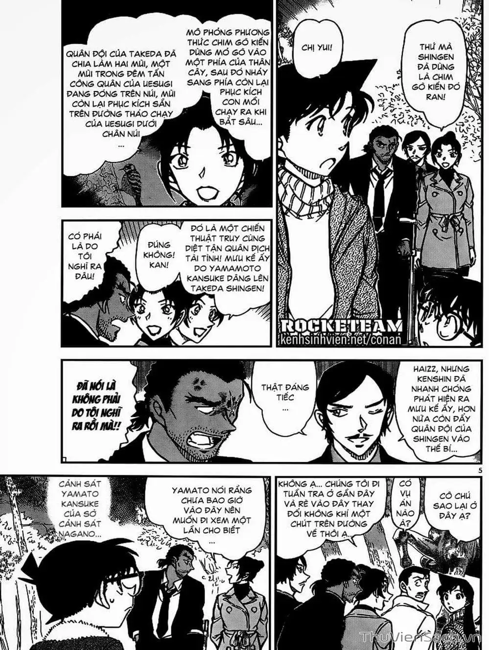 Chapter 1026 - Image 4