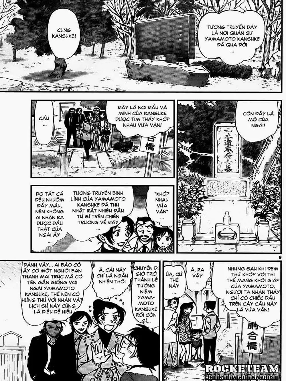 Chapter 1026 - Image 8