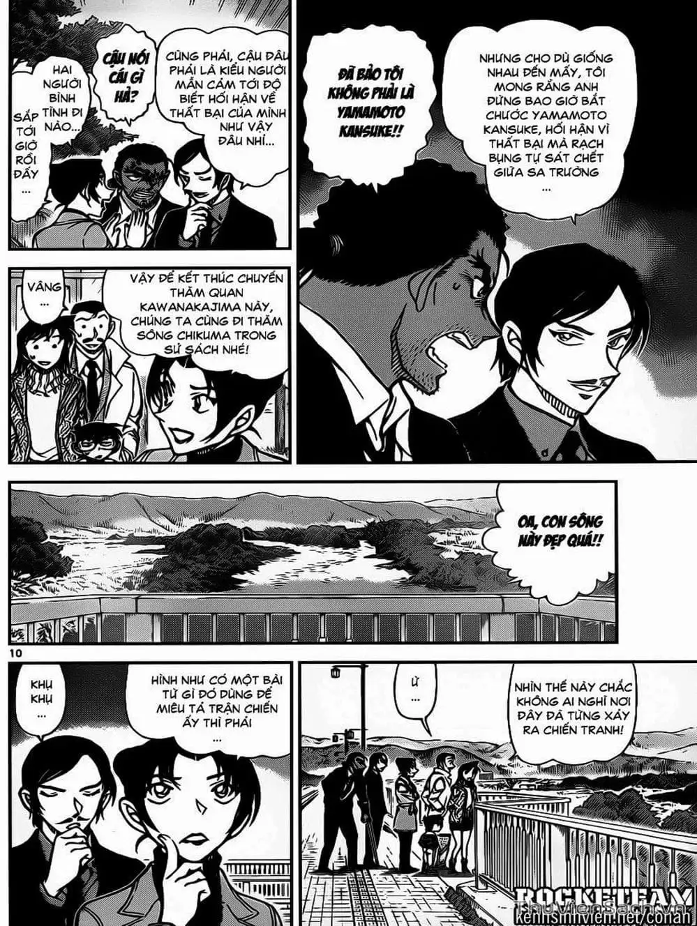 Chapter 1026 - Image 9