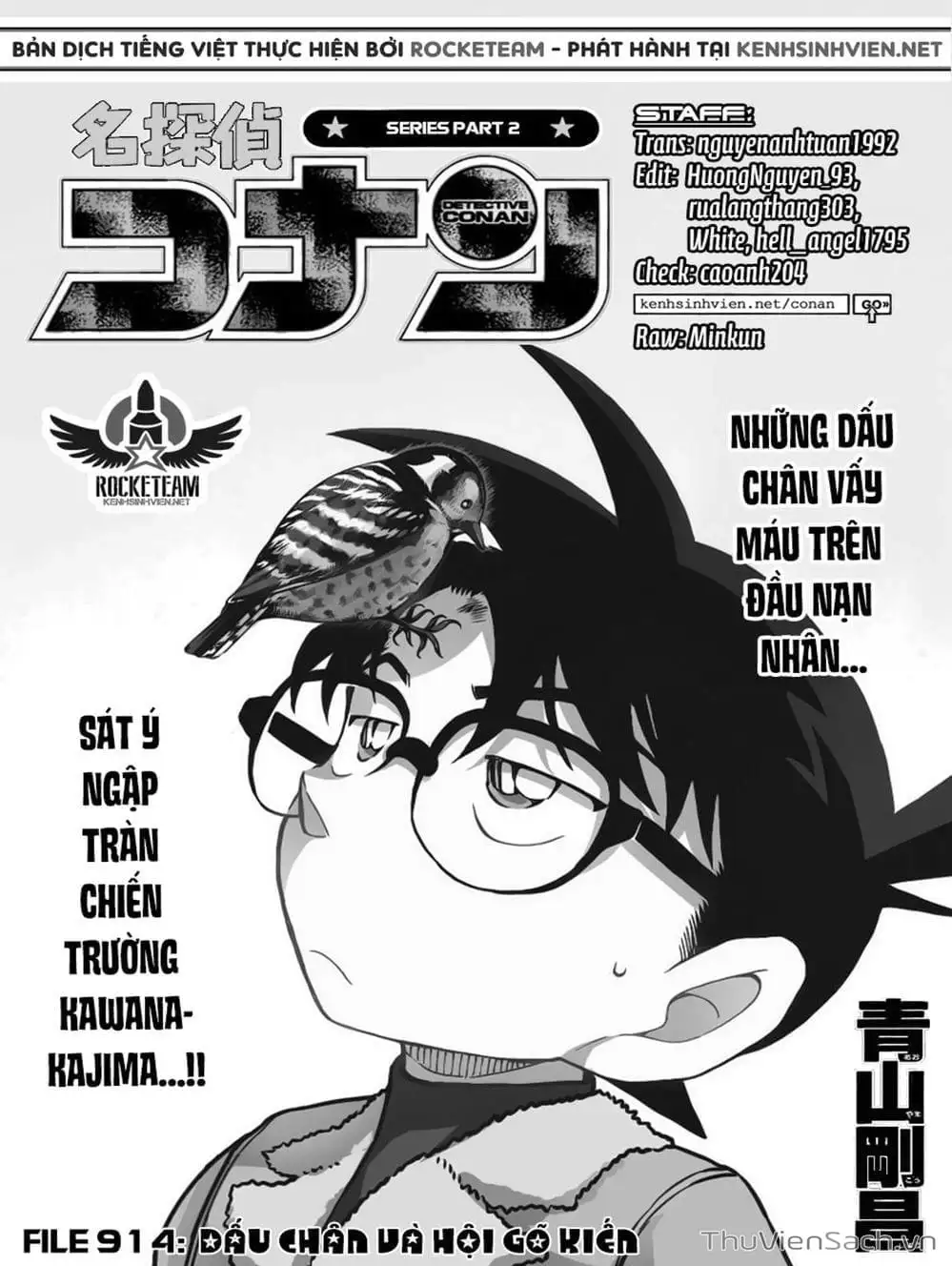 Chapter 1027 - Image 2