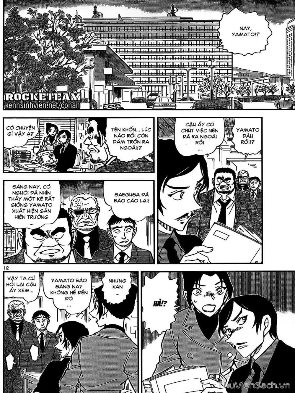 Chapter 1027 - Image 13