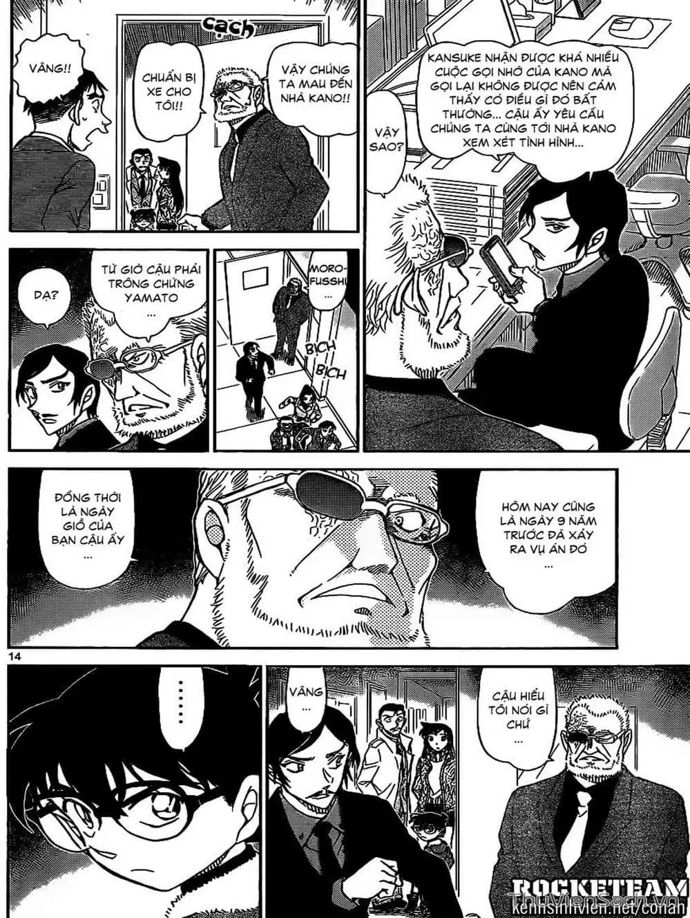 Chapter 1027 - Image 15