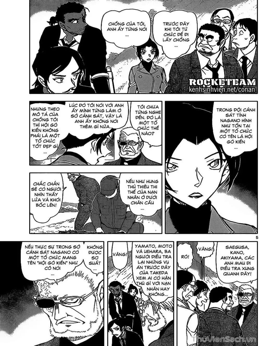 Chapter 1027 - Image 6