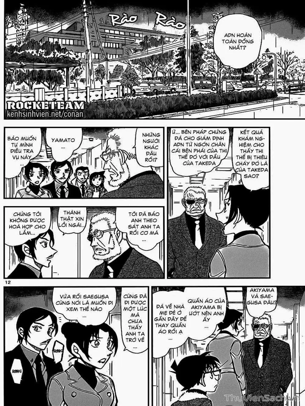 Chapter 1028 - Image 15