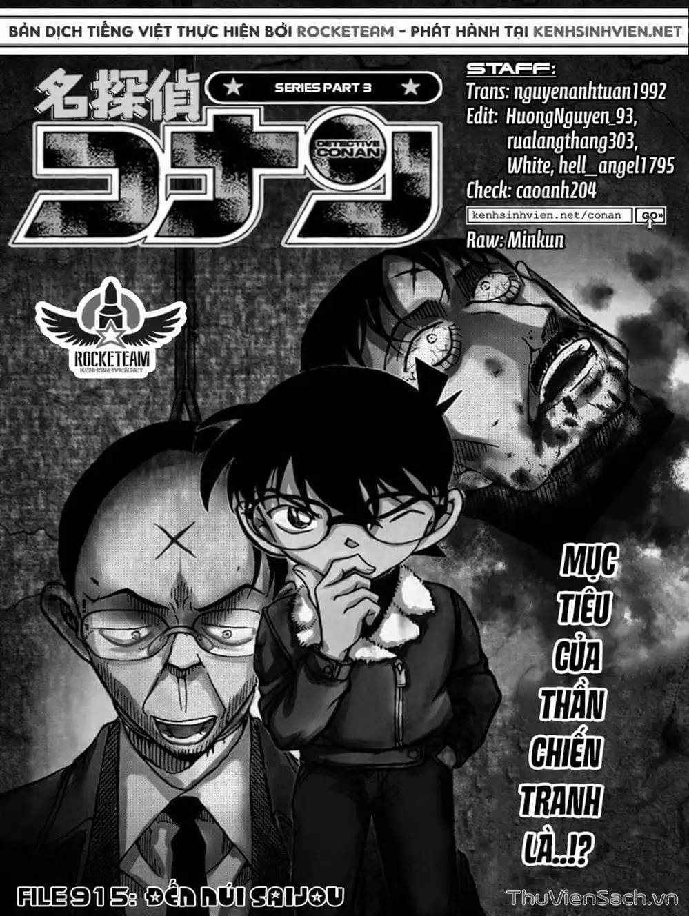 Chapter 1028 - Image 4