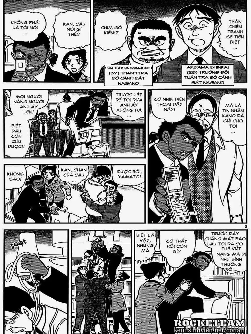Chapter 1028 - Image 6