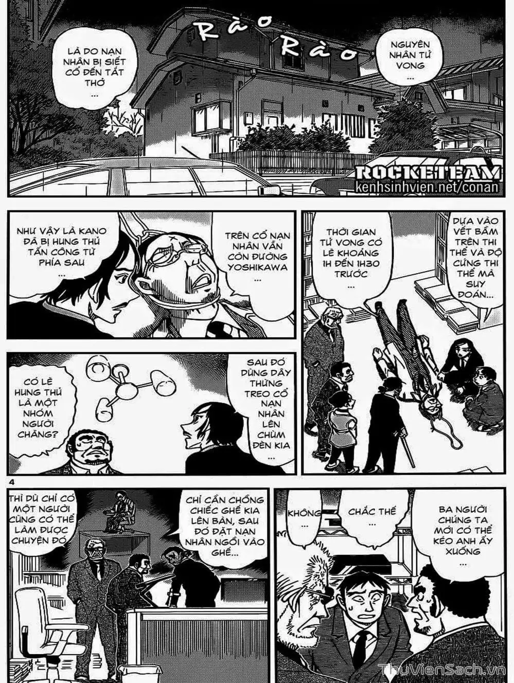 Chapter 1028 - Image 7