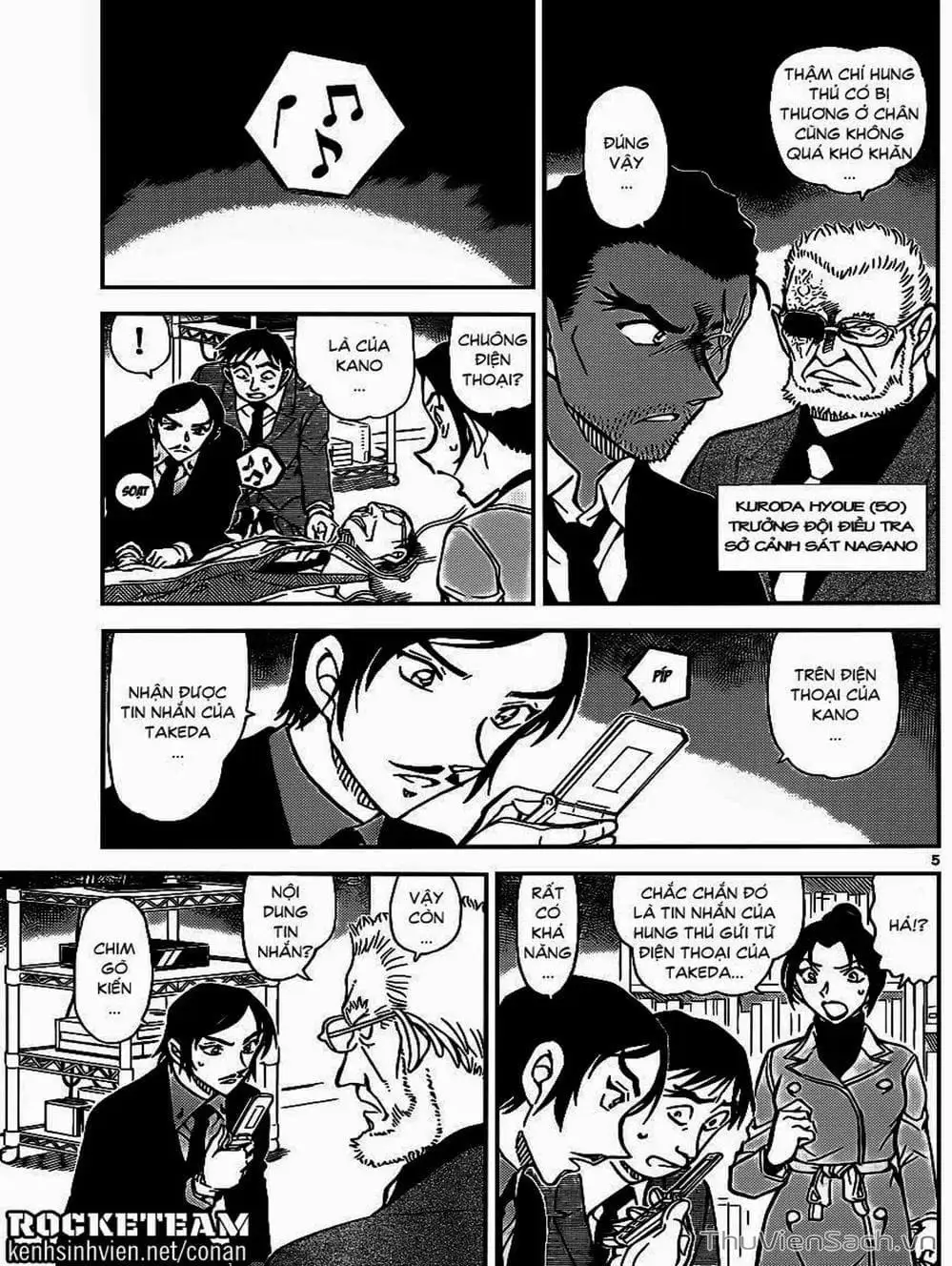 Chapter 1028 - Image 8