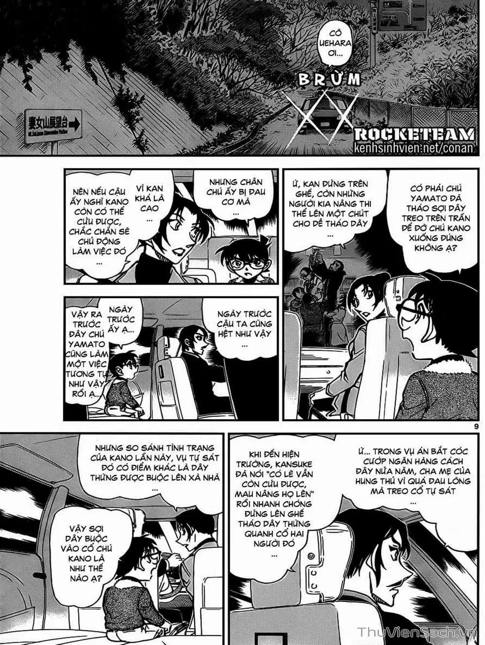 Chapter 1029 - Image 12