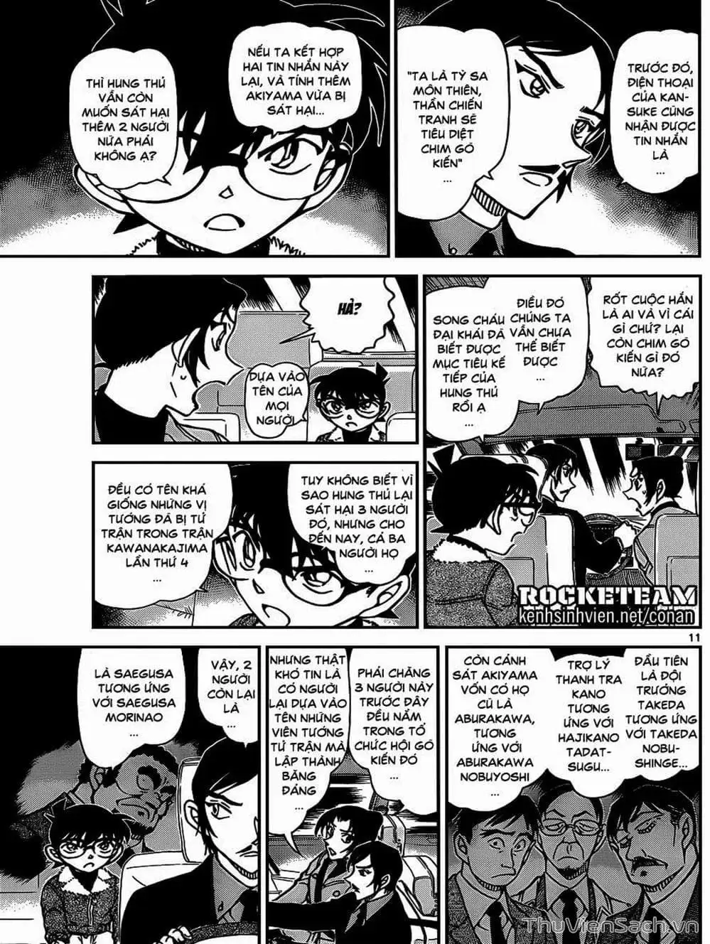Chapter 1029 - Image 14
