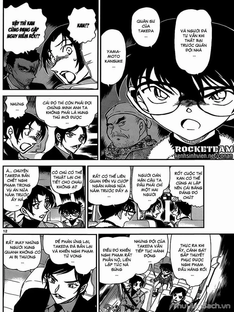 Chapter 1029 - Image 15