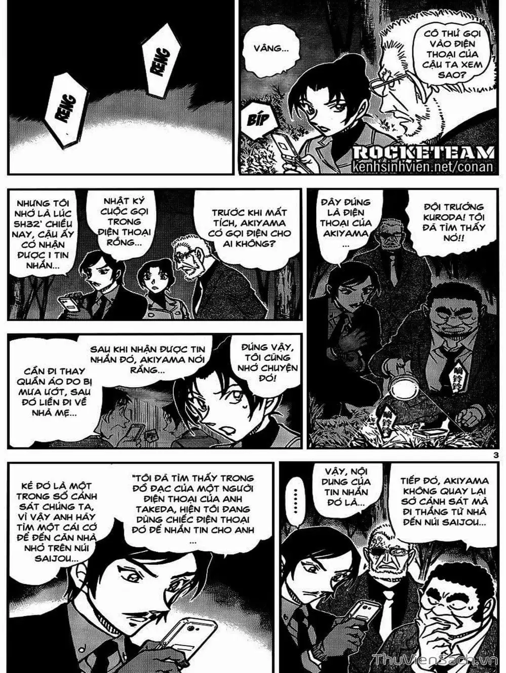 Chapter 1029 - Image 6