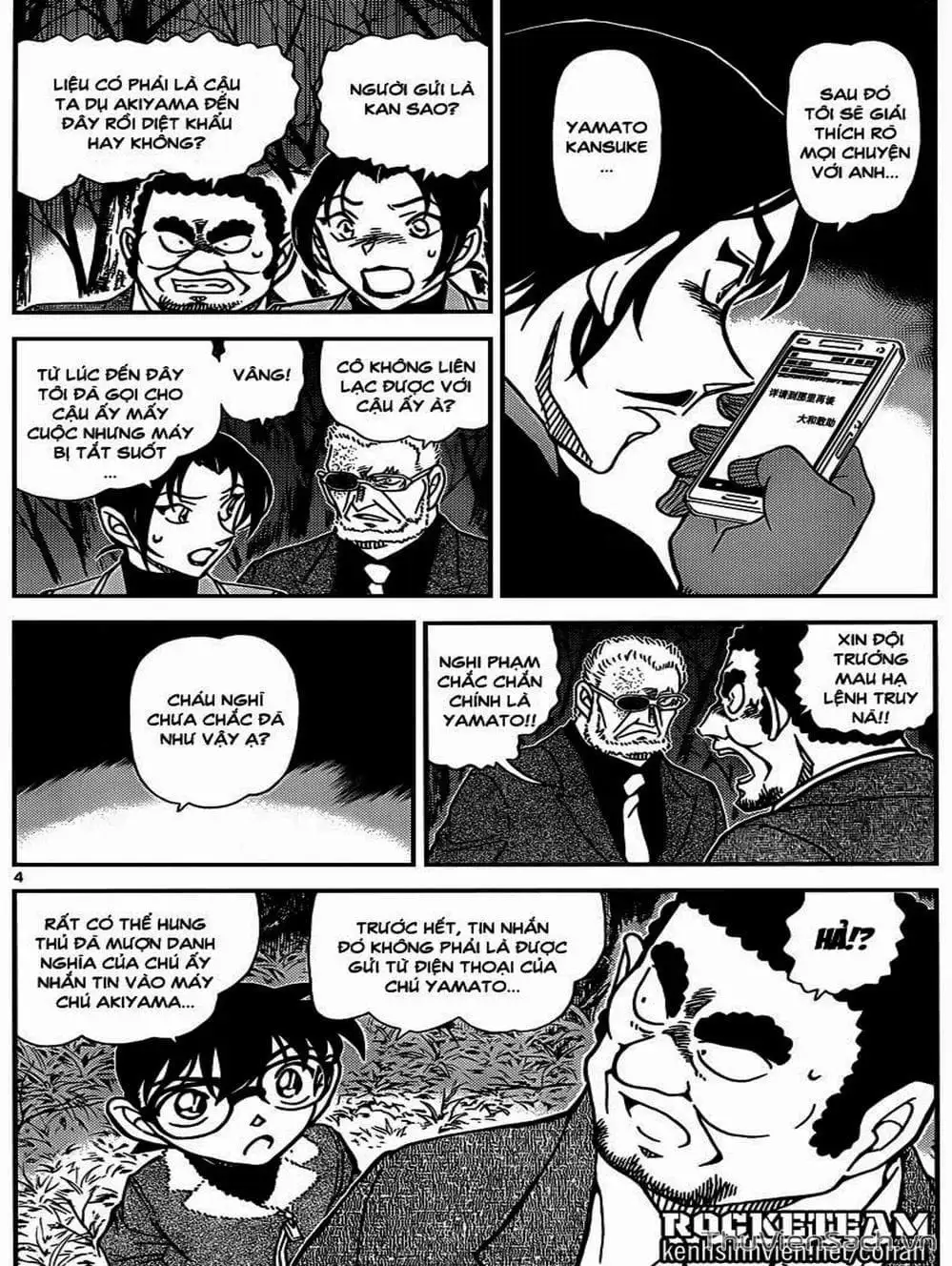 Chapter 1029 - Image 7