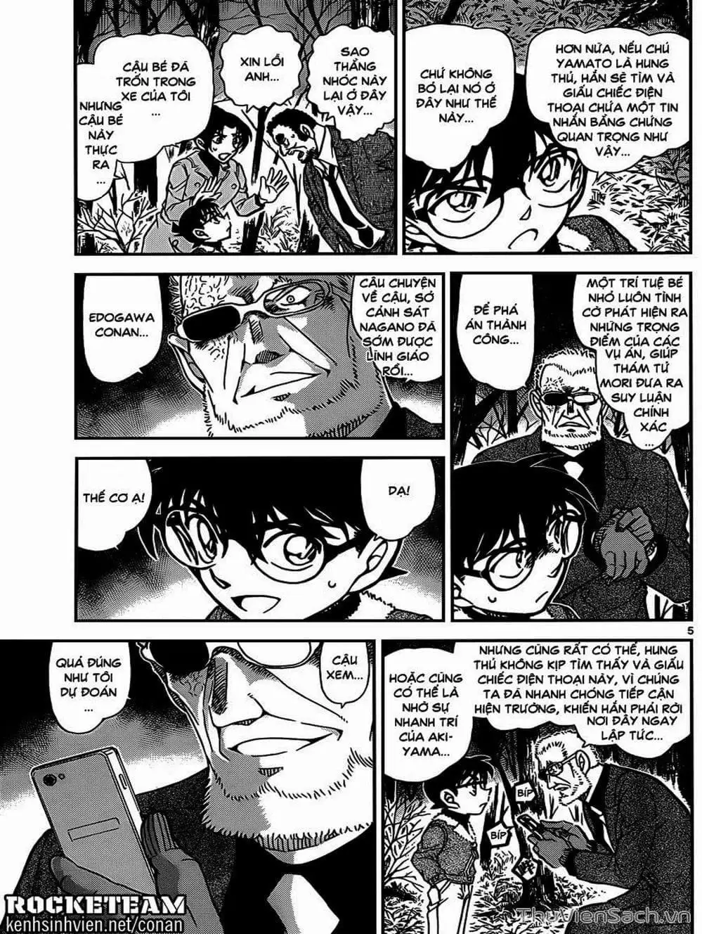 Chapter 1029 - Image 8
