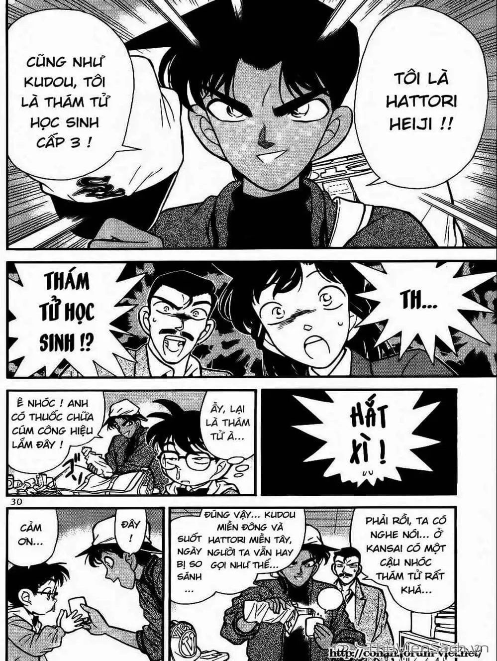 Chapter 103 - Image 1