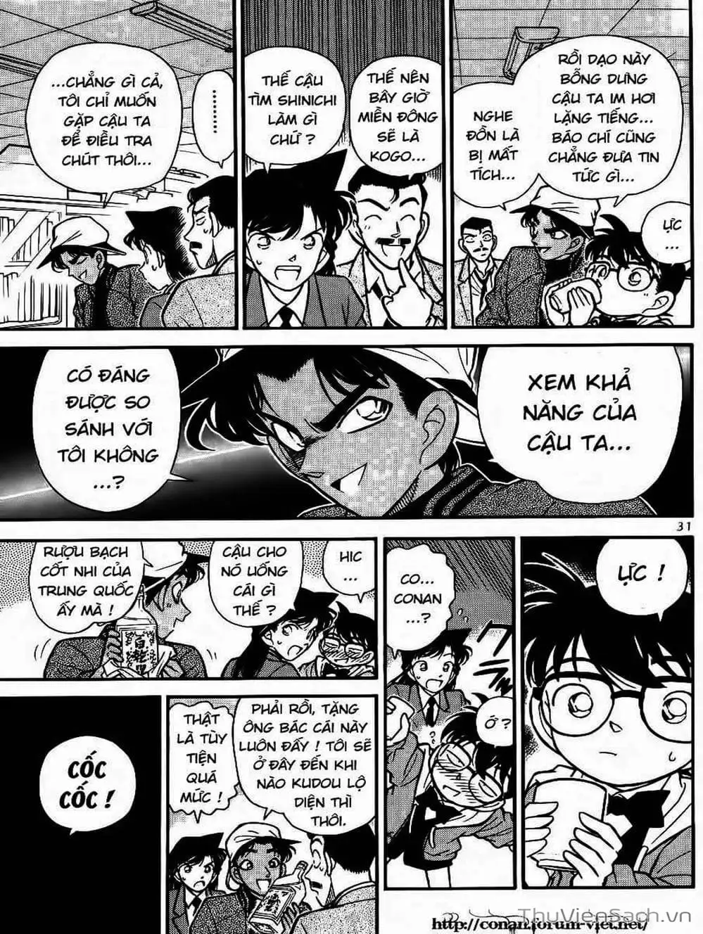 Chapter 103 - Image 2