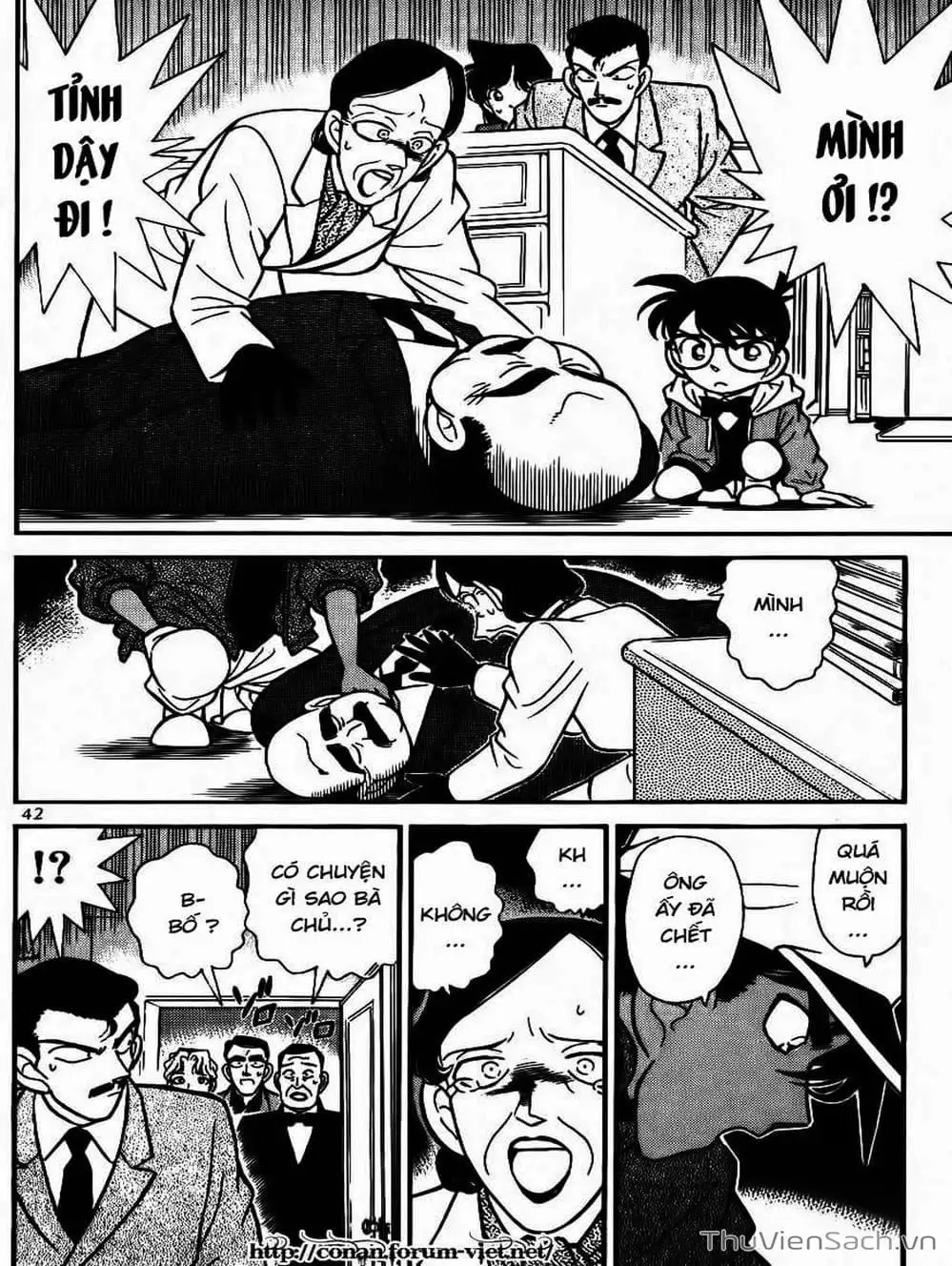 Chapter 103 - Image 13