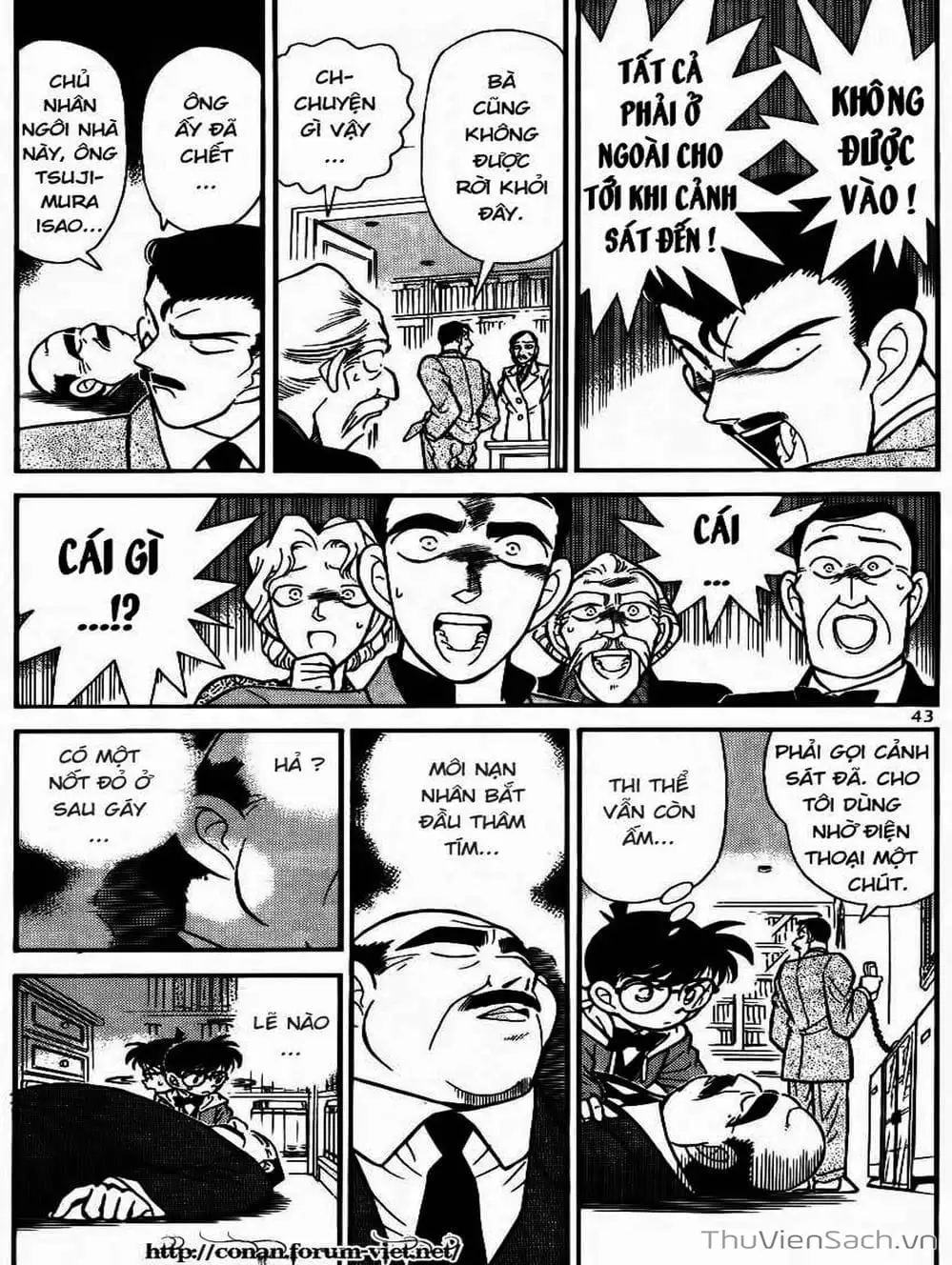 Chapter 103 - Image 14