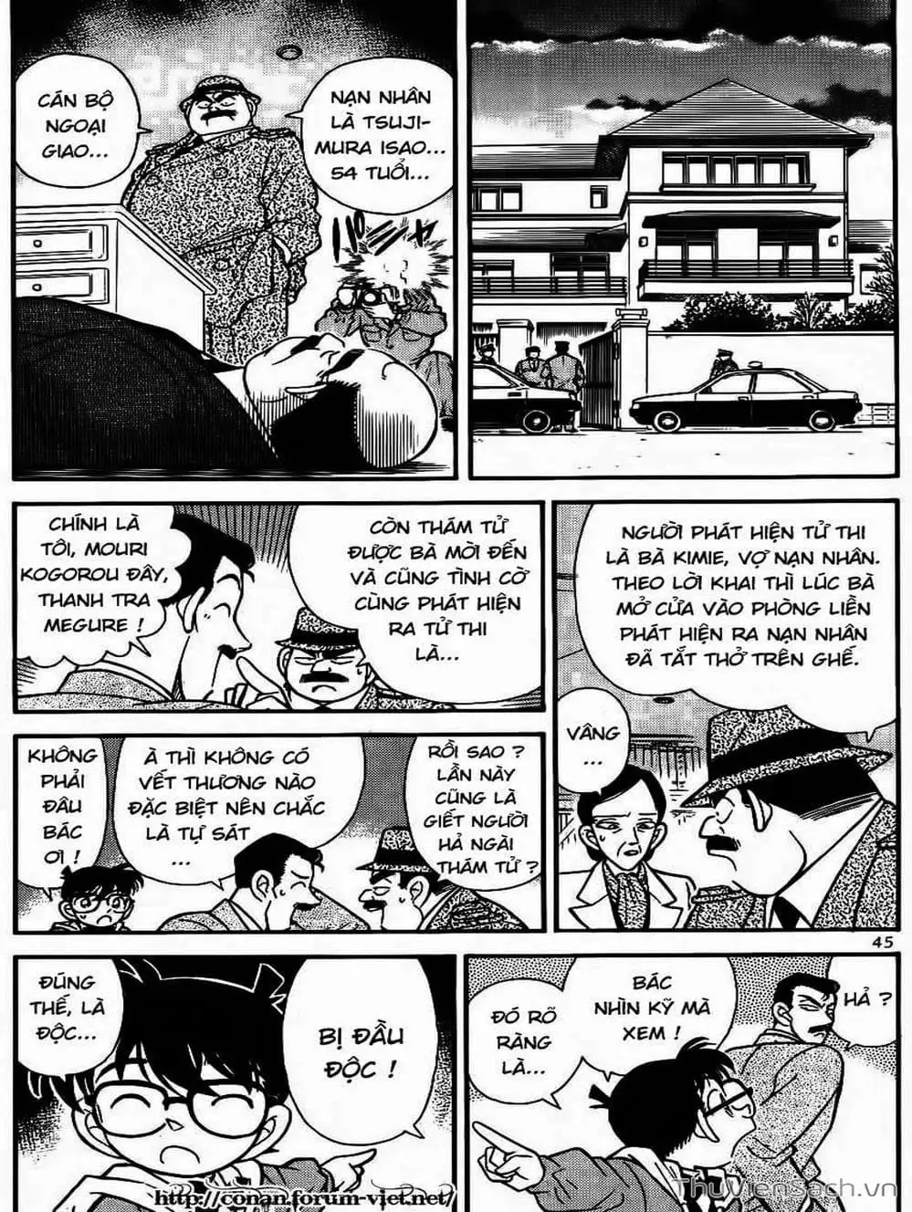 Chapter 103 - Image 16