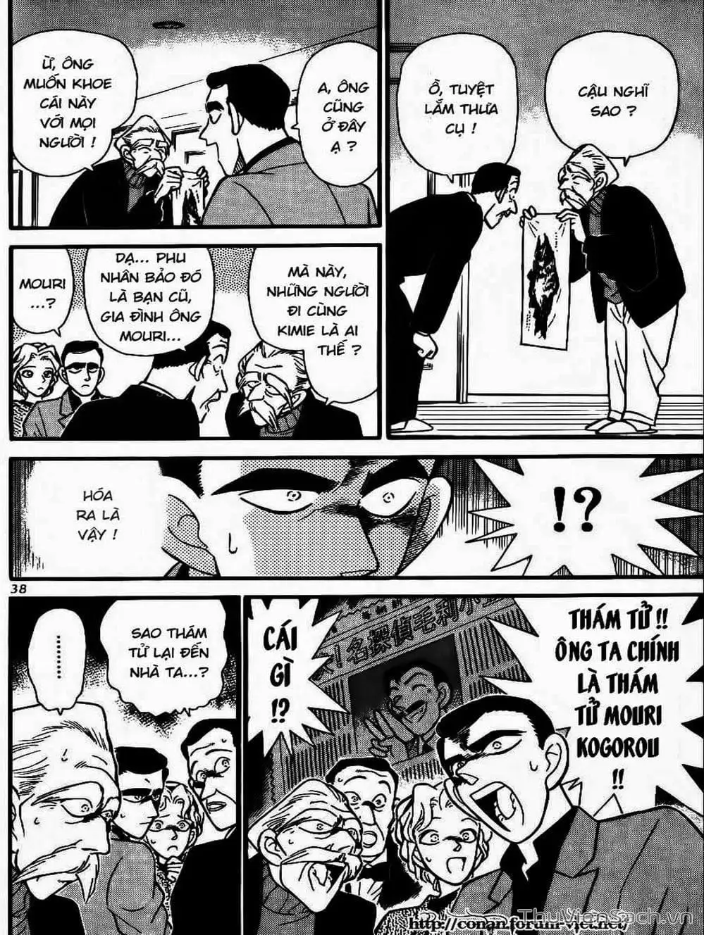 Chapter 103 - Image 9