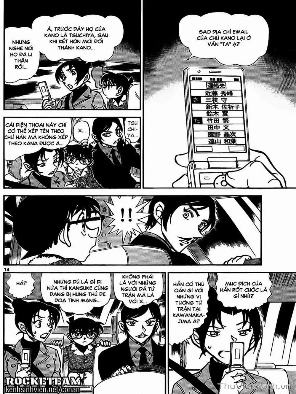 Chapter 1030 - Image 1