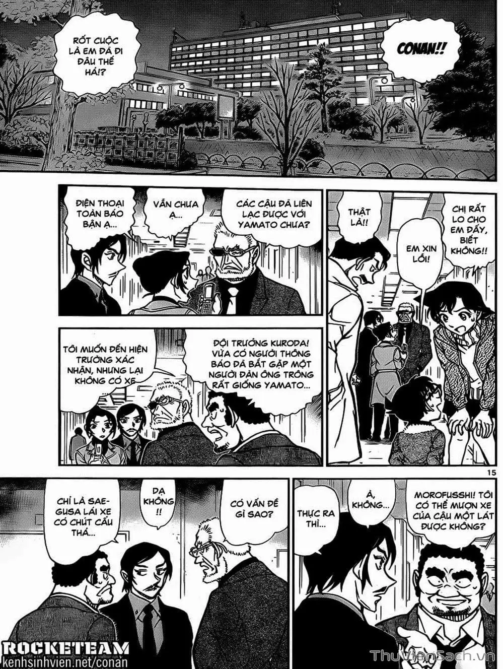 Chapter 1030 - Image 2