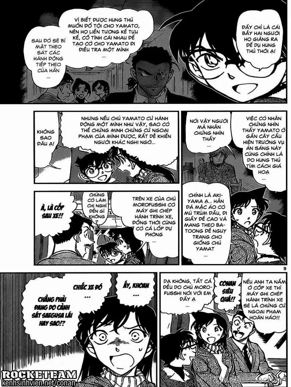 Chapter 1030 - Image 12