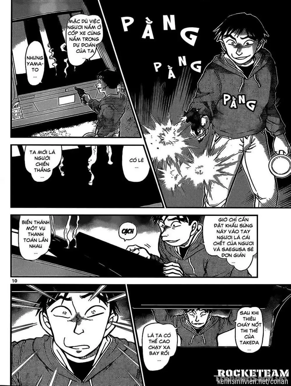 Chapter 1030 - Image 13