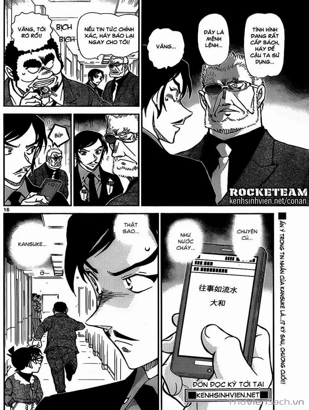 Chapter 1030 - Image 3
