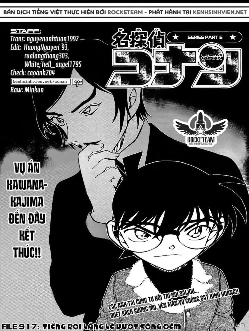 Chapter 1030 - Image 4