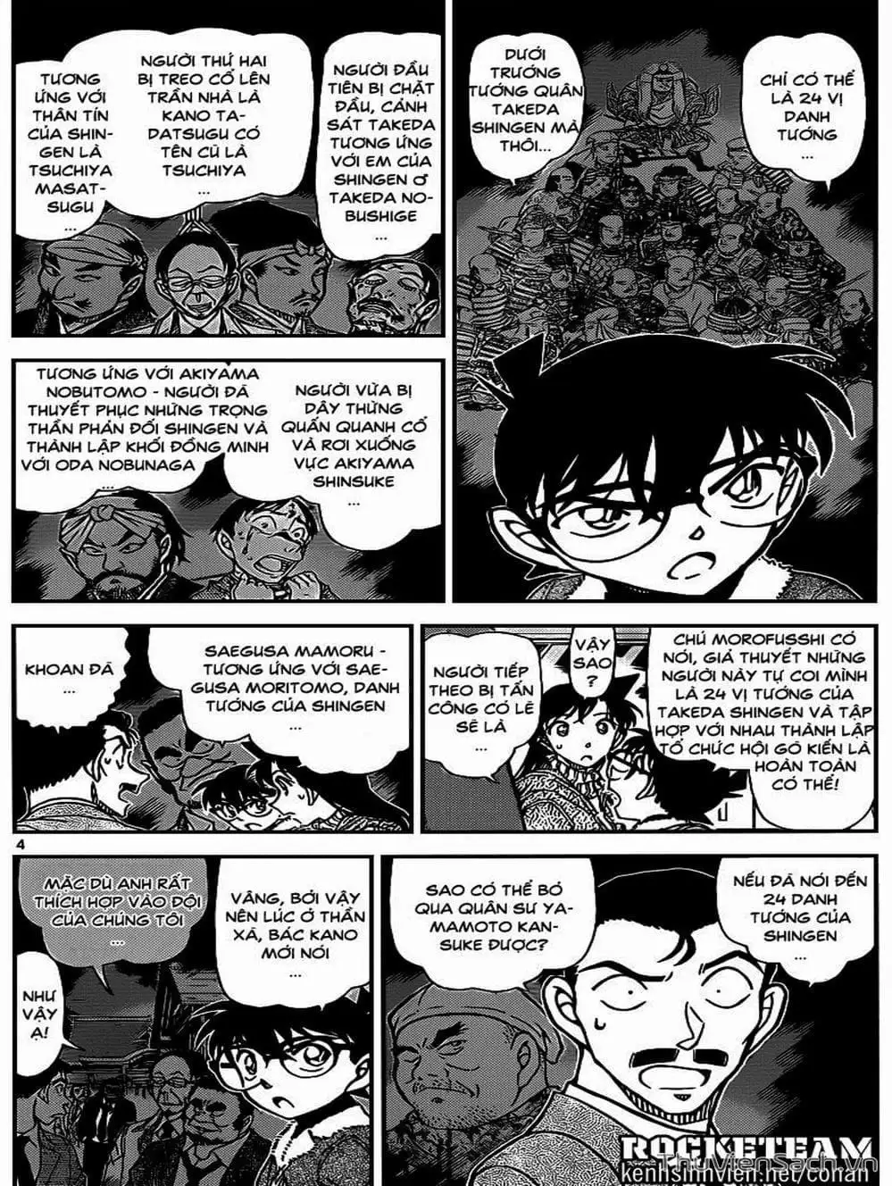 Chapter 1030 - Image 7
