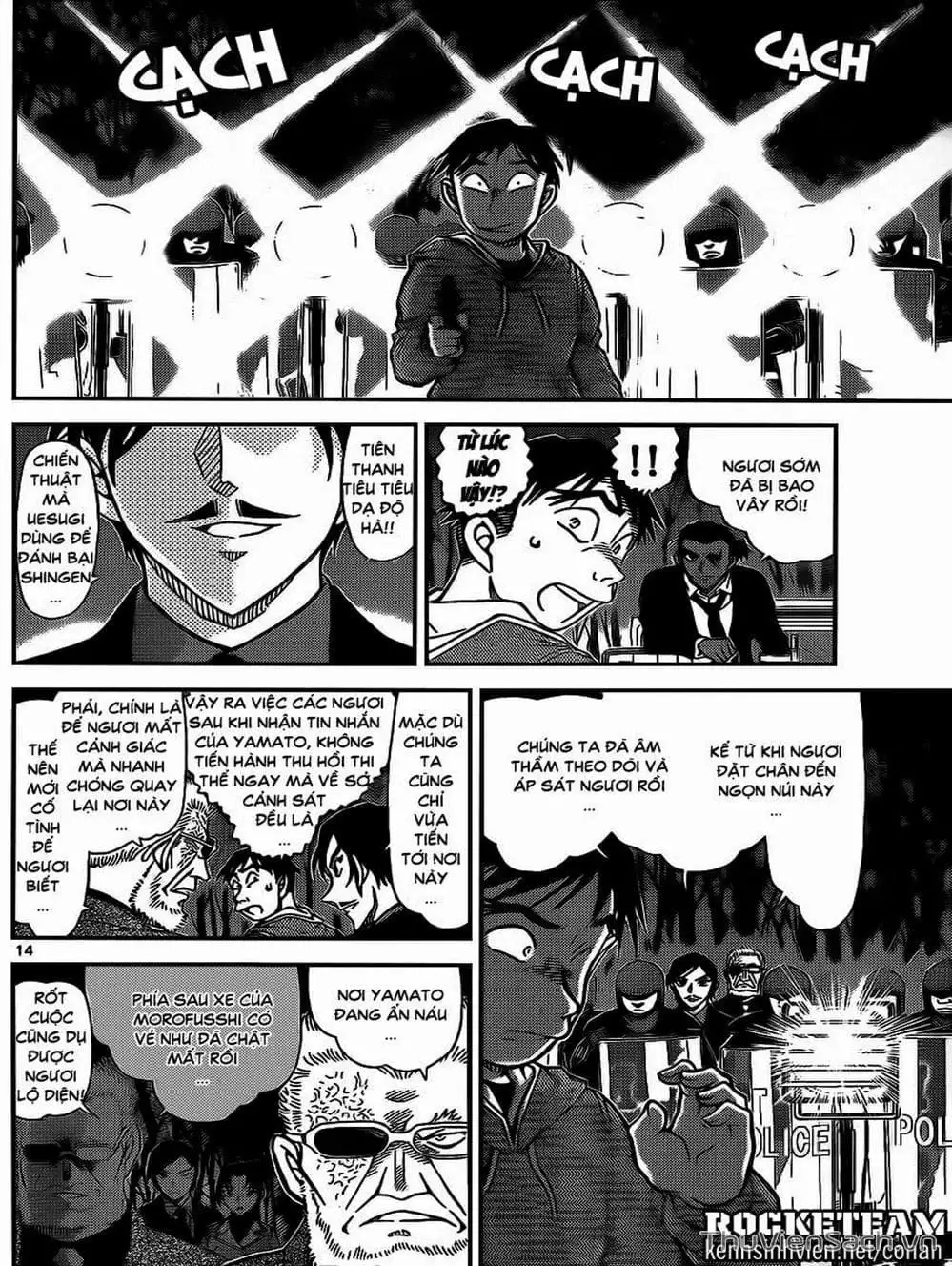 Chapter 1031 - Image 1