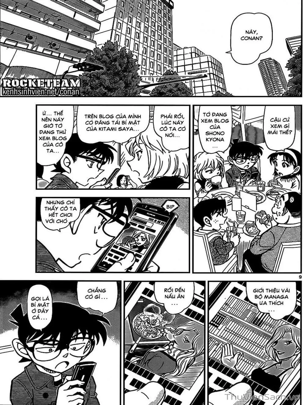 Chapter 1031 - Image 12