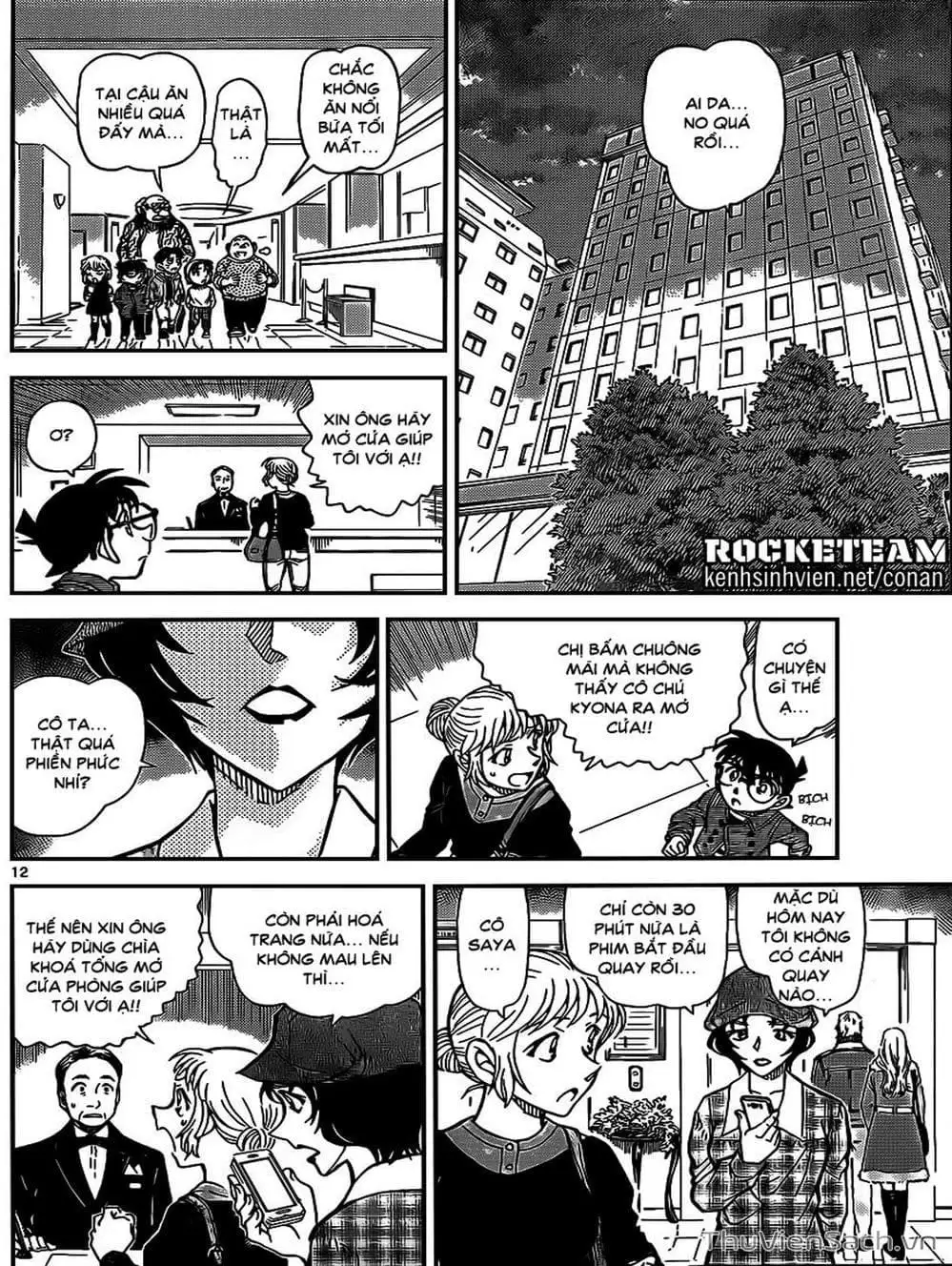 Chapter 1031 - Image 15
