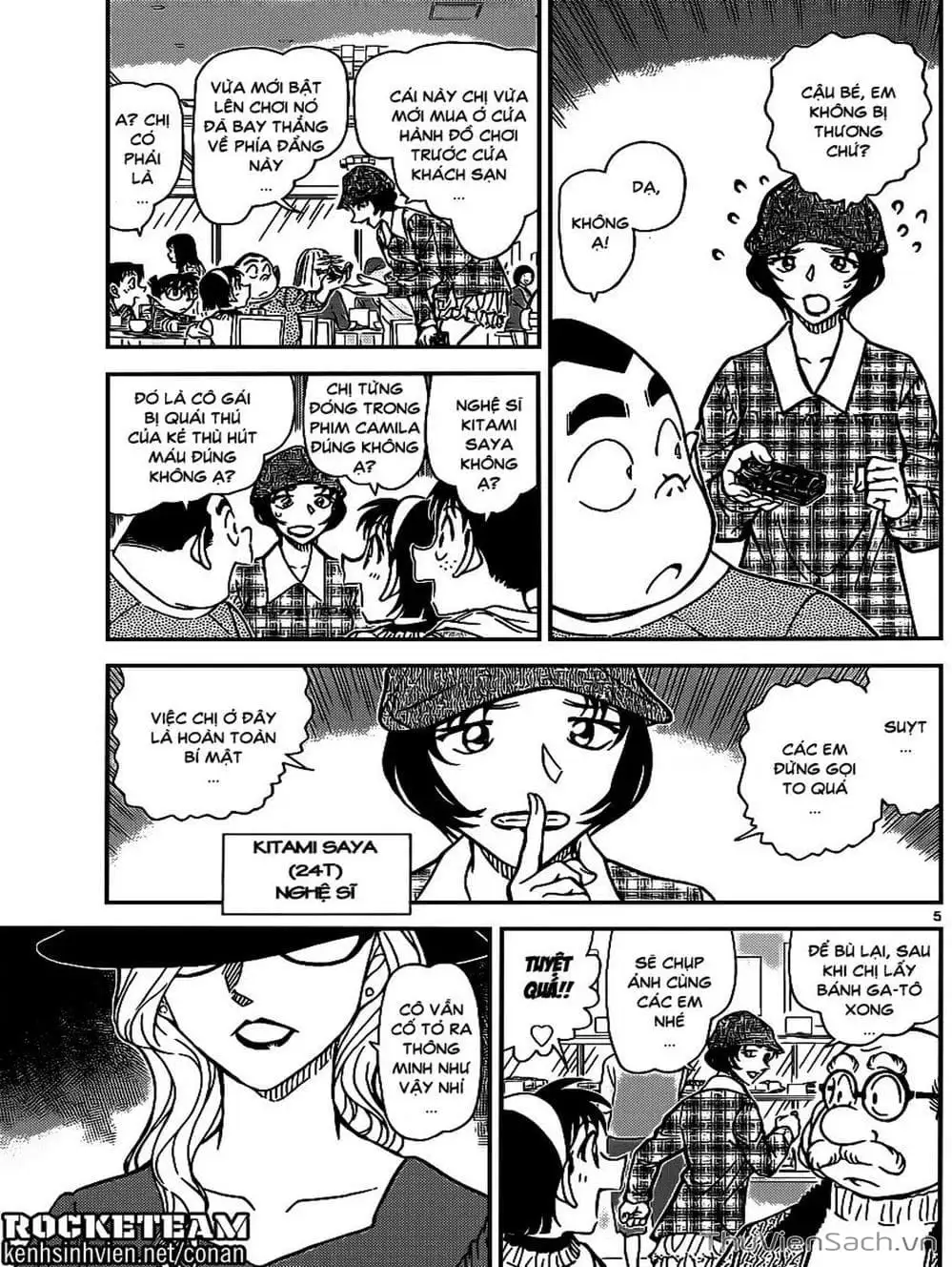 Chapter 1031 - Image 8
