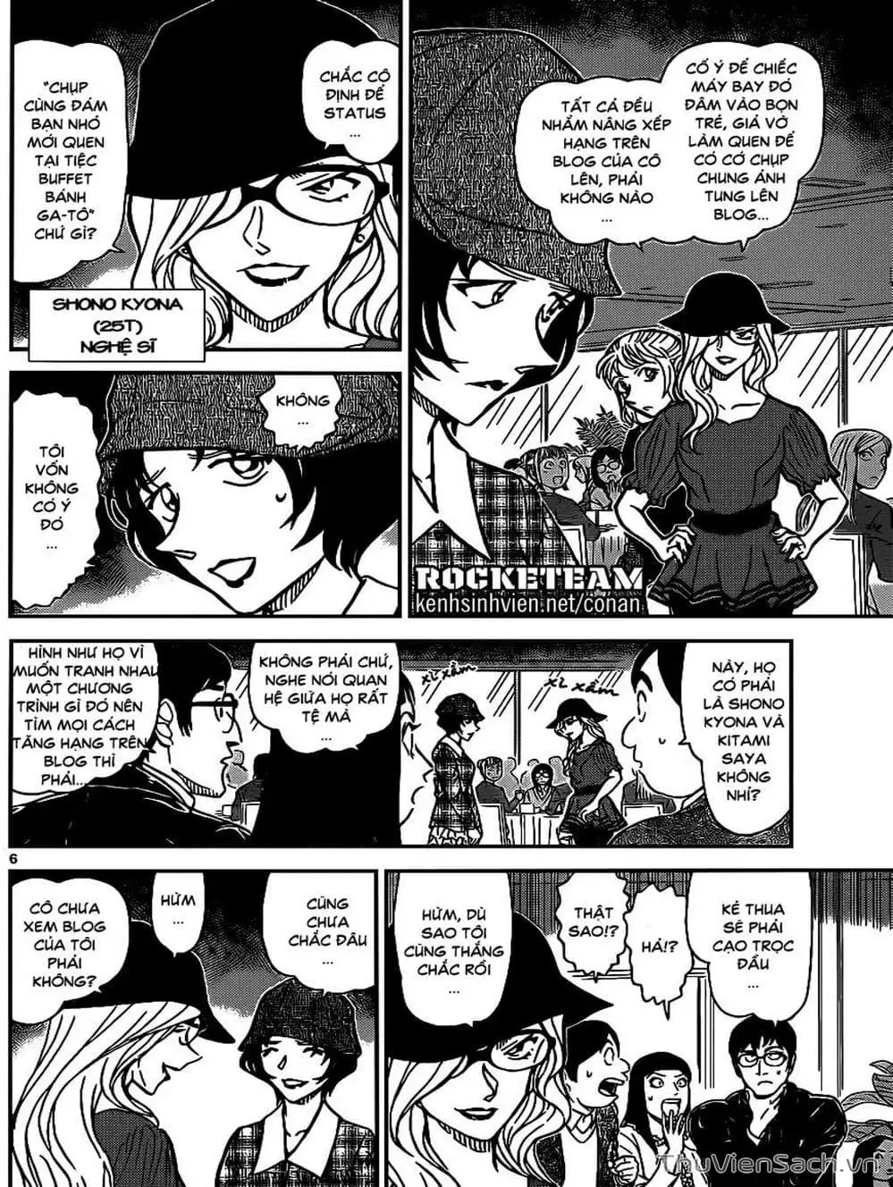 Chapter 1031 - Image 9