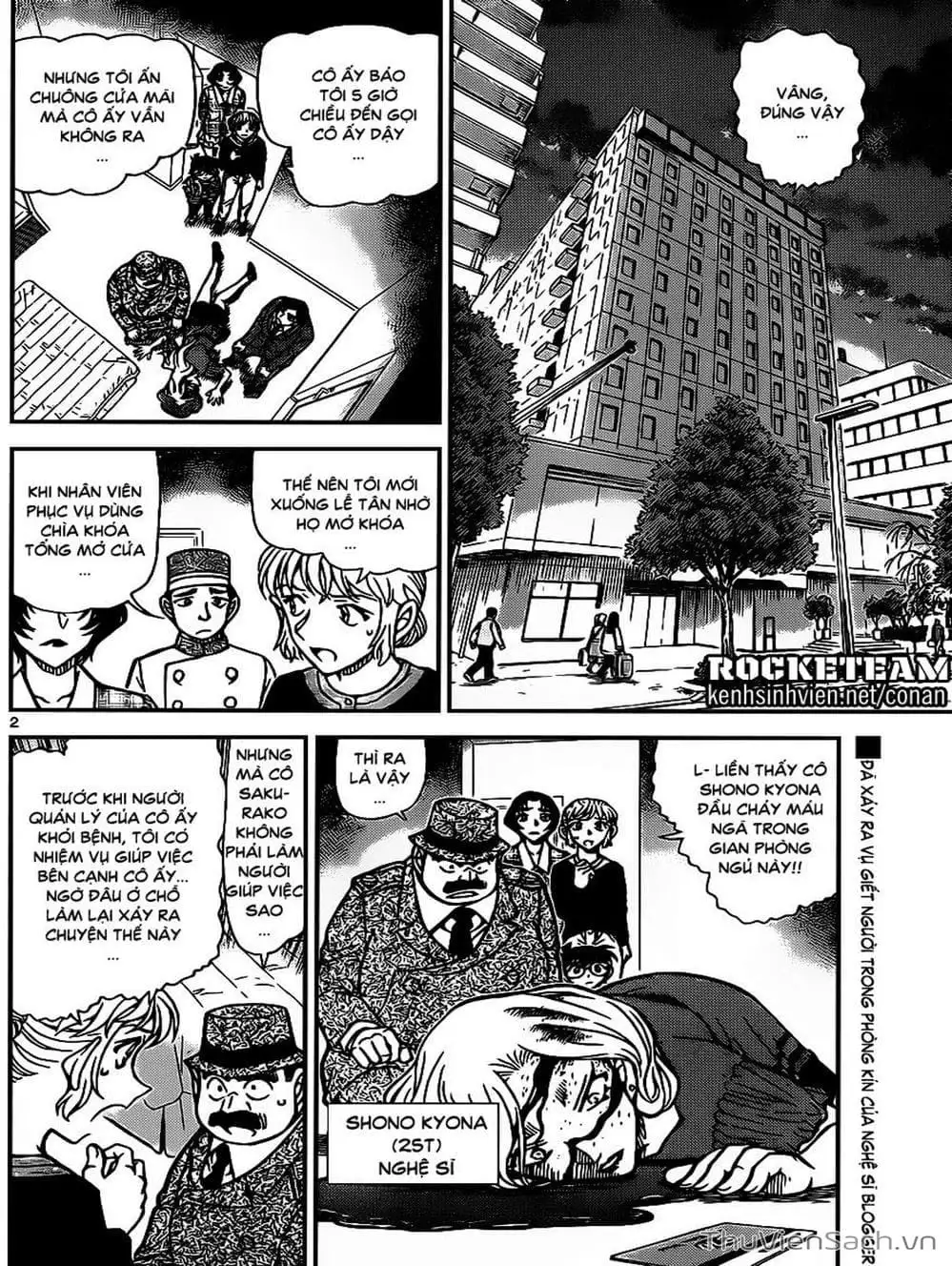 Chapter 1032 - Image 5