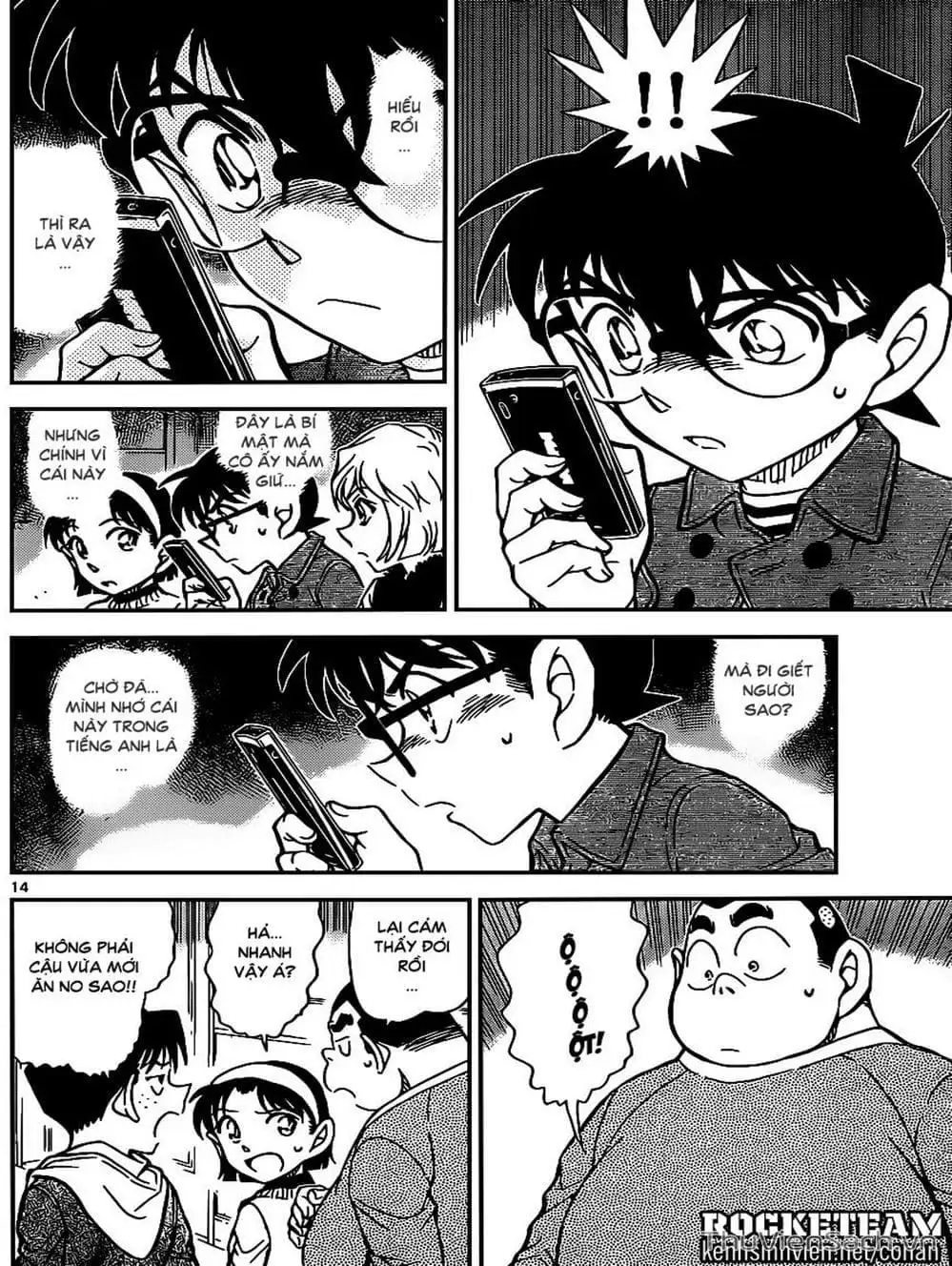 Chapter 1033 - Image 1