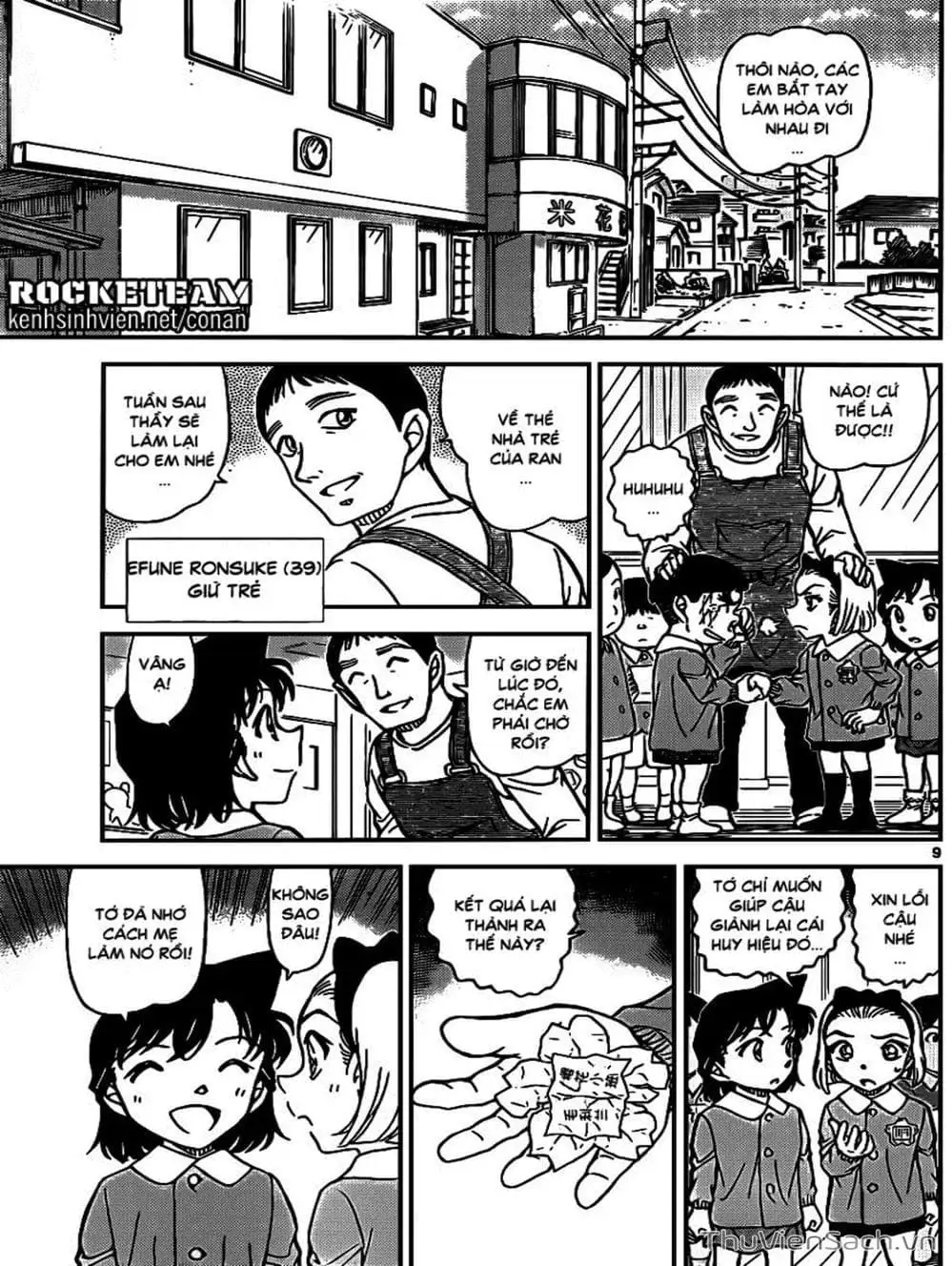 Chapter 1034 - Image 12