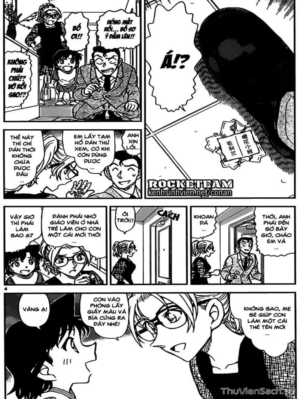 Chapter 1034 - Image 7