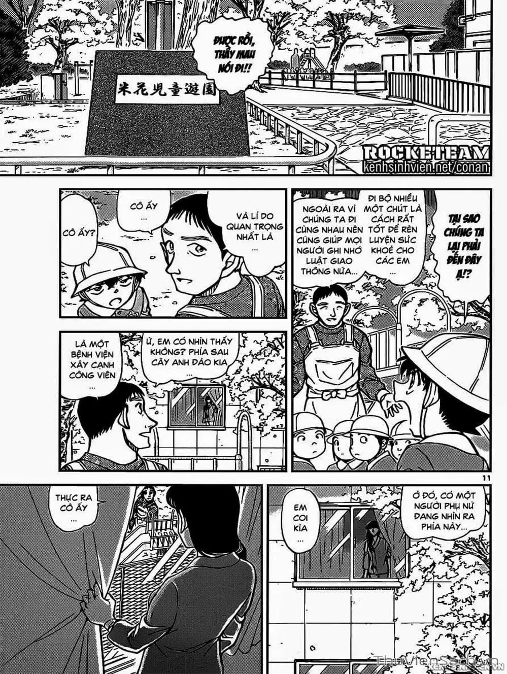 Chapter 1035 - Image 14