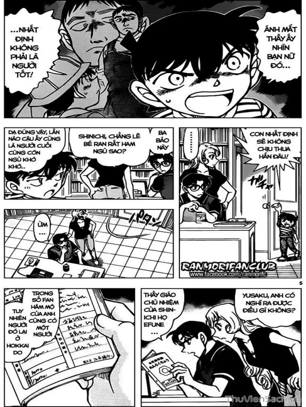 Chapter 1037 - Image 11