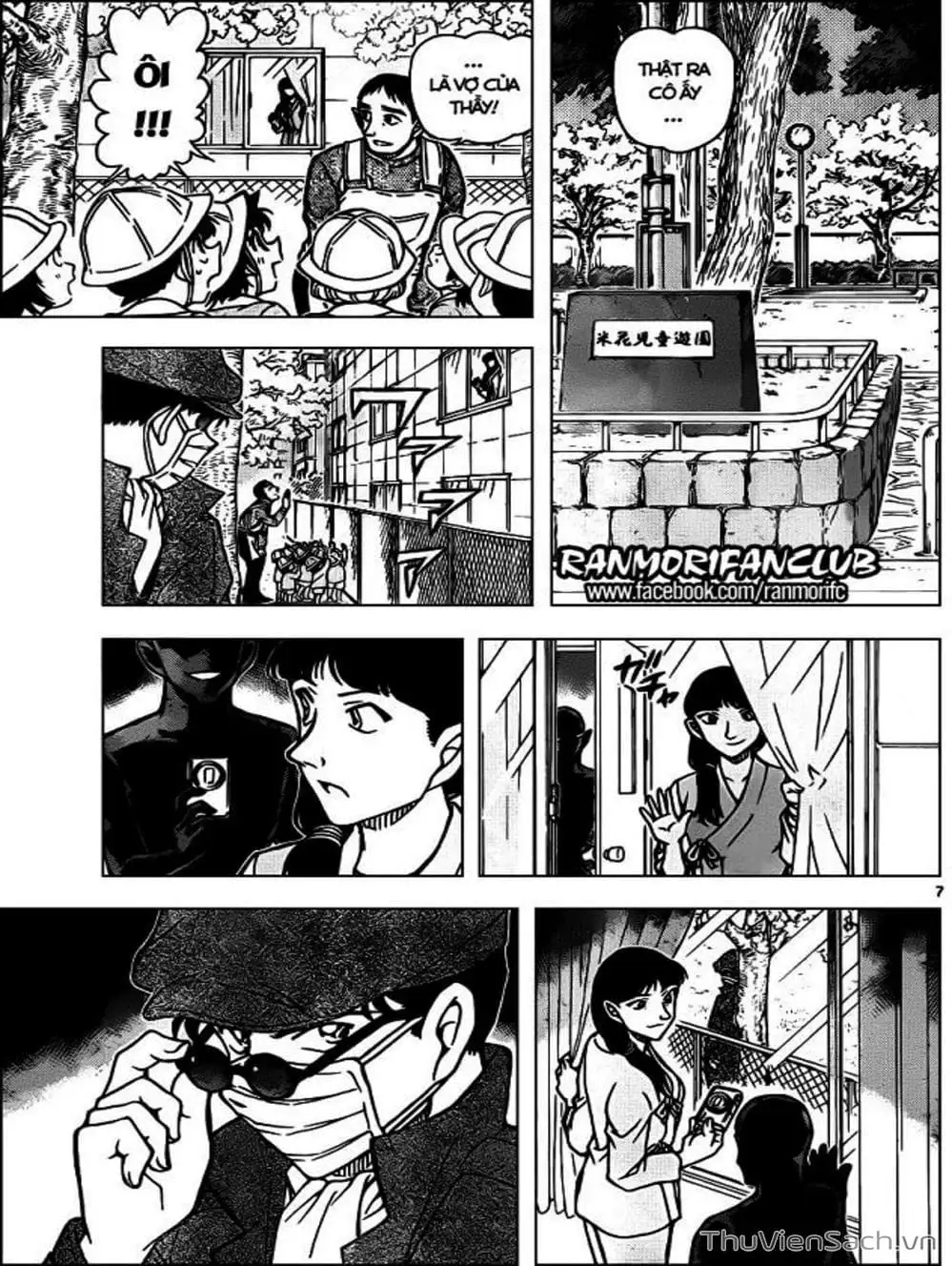 Chapter 1037 - Image 13