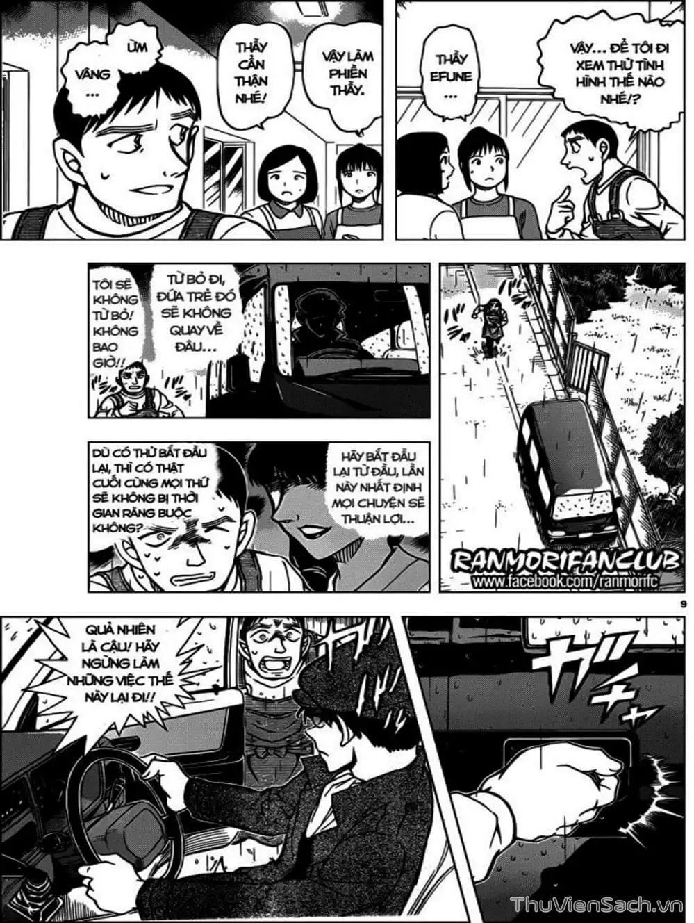 Chapter 1037 - Image 15