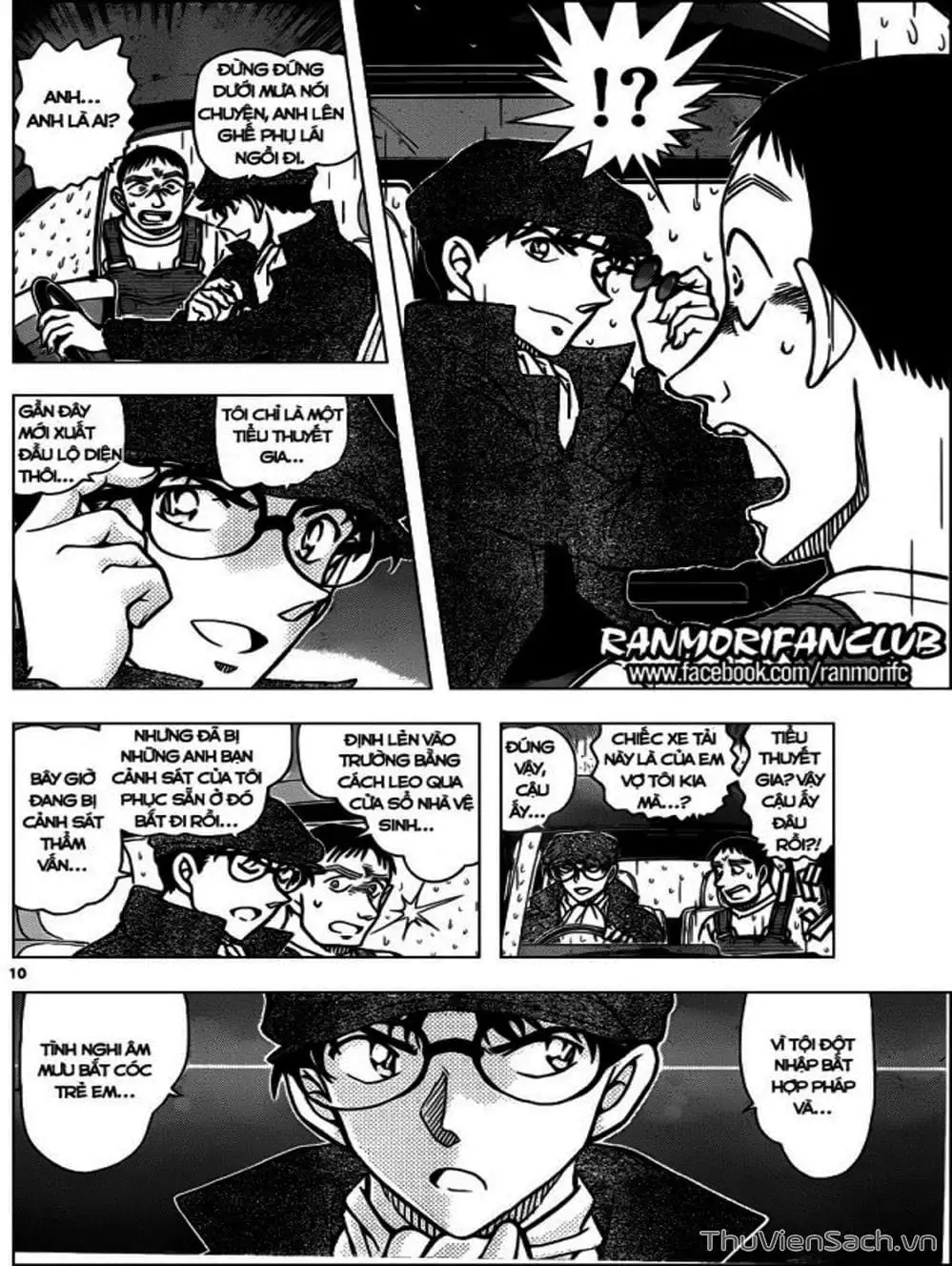 Chapter 1037 - Image 16
