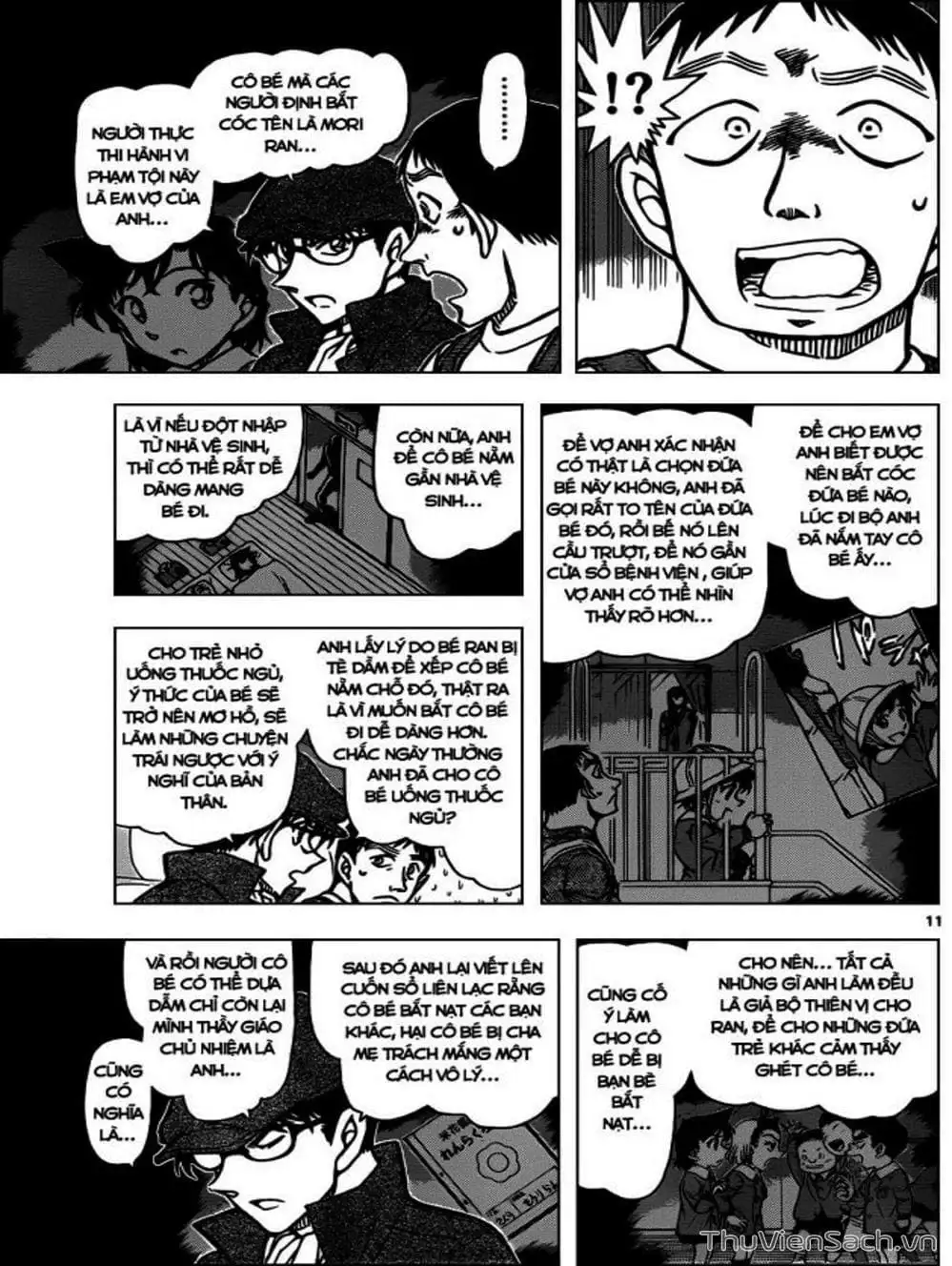 Chapter 1038 - Image 1