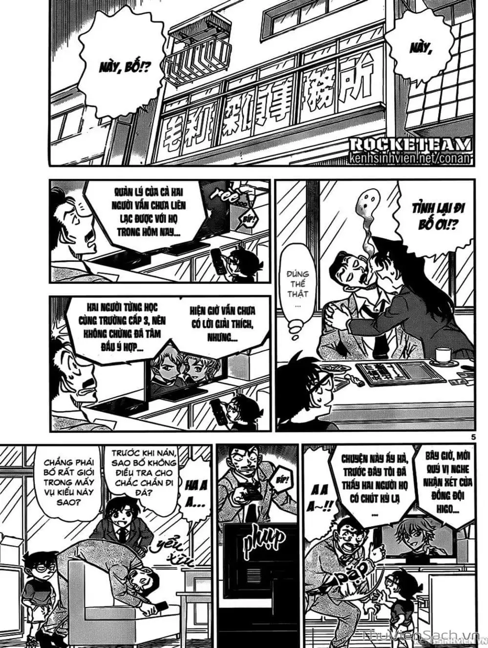 Chapter 1038 - Image 12