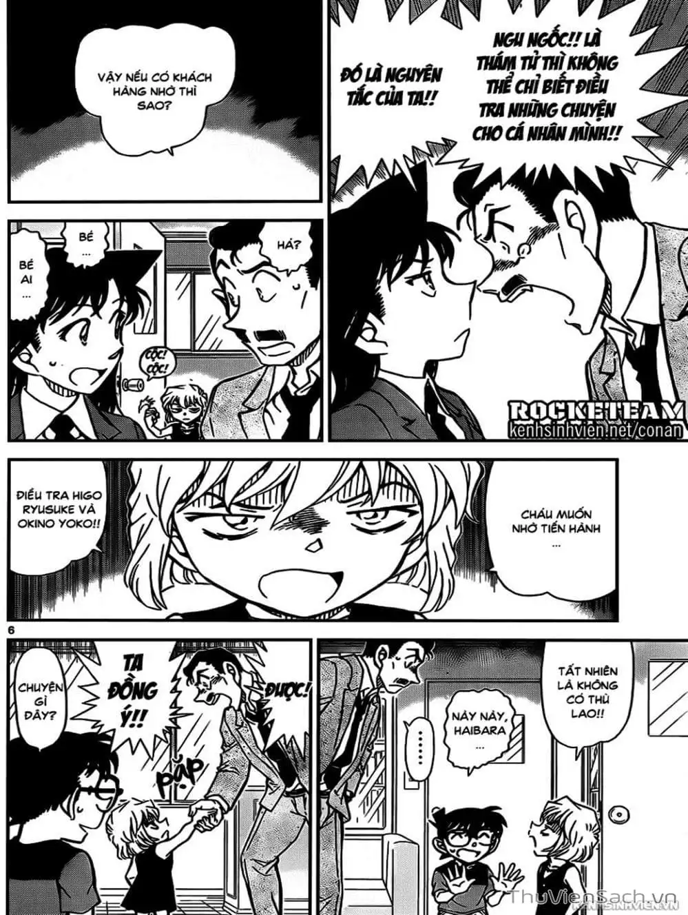 Chapter 1038 - Image 13