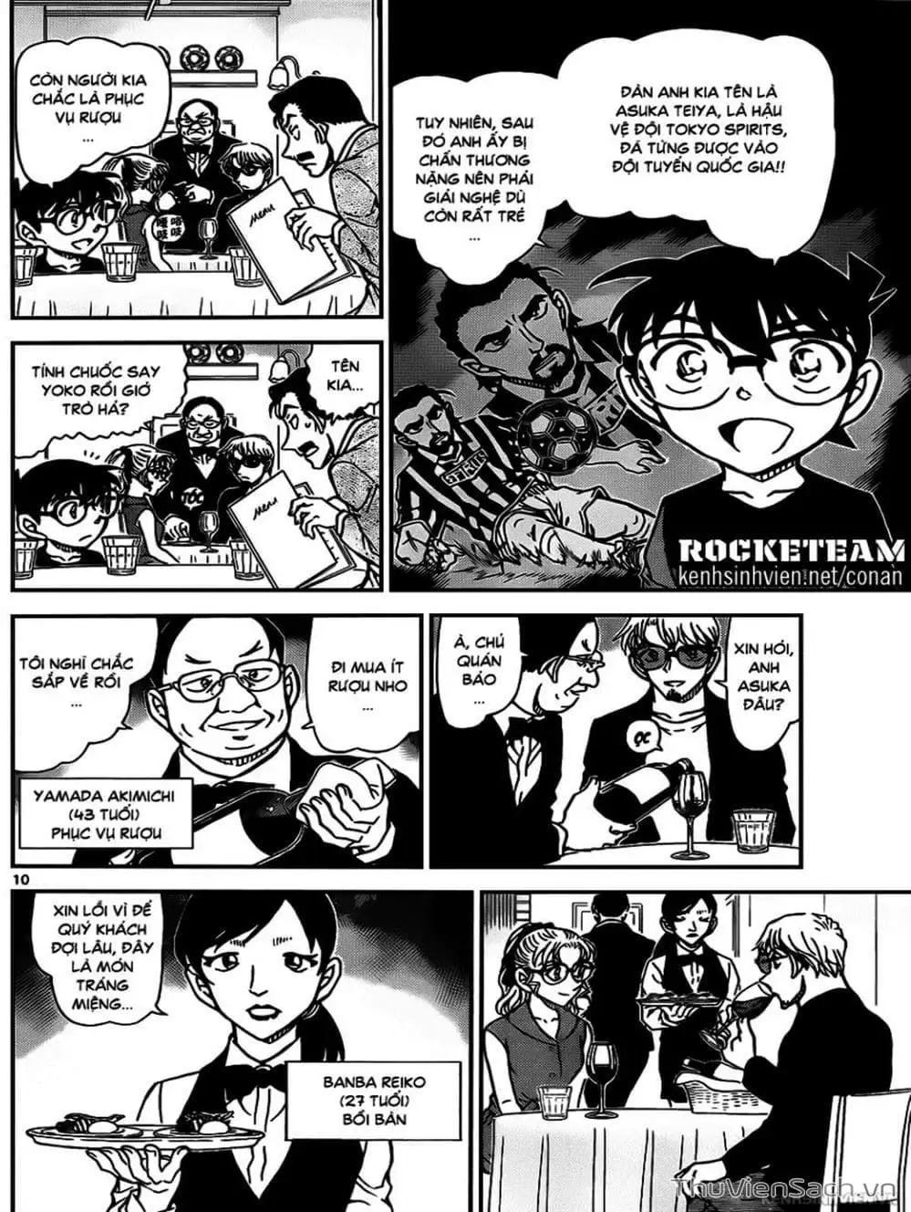 Chapter 1039 - Image 1