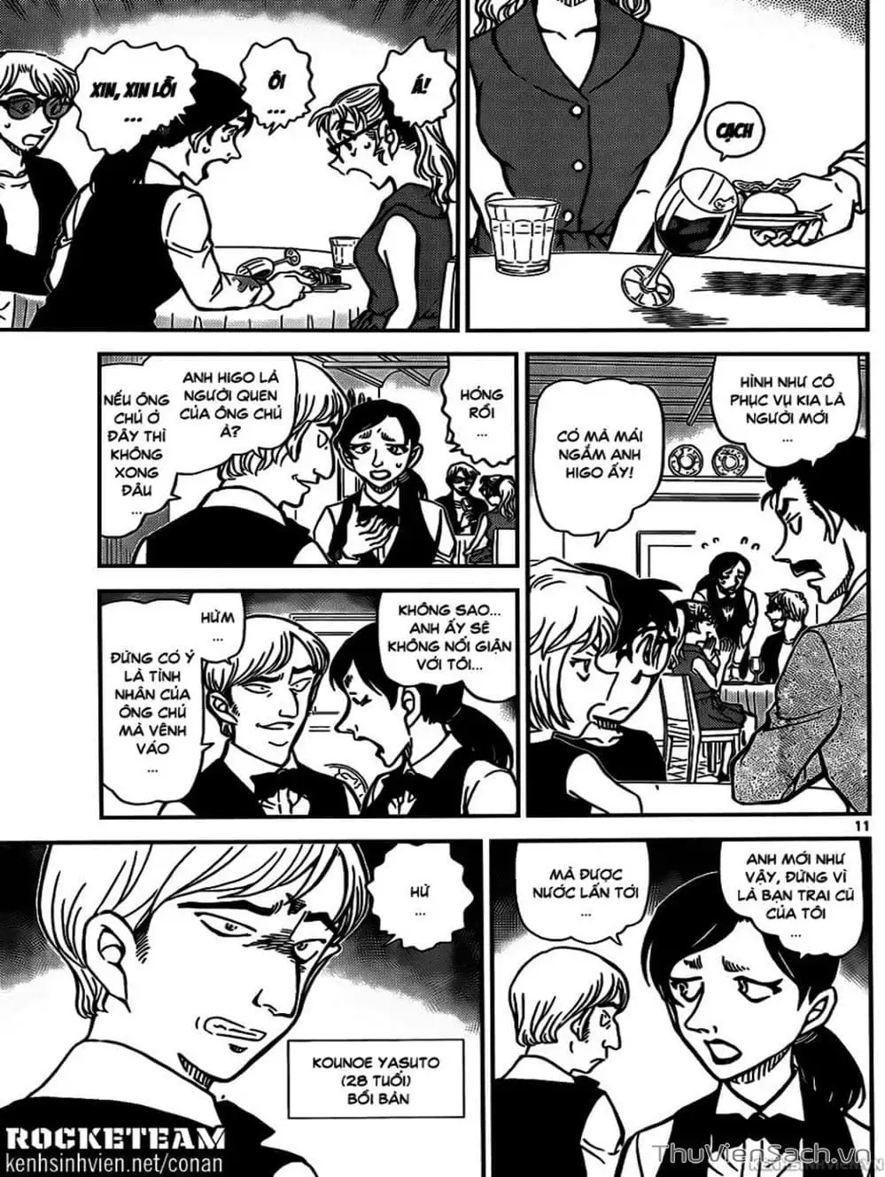 Chapter 1039 - Image 2